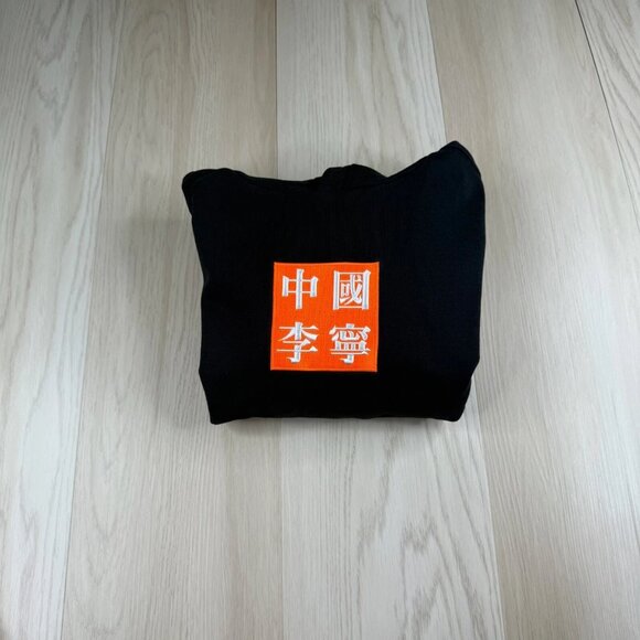 Li-Ning New York Fashion Week Loose Pullover Casual Pullover Hoodie Size XXL - Picture 1 of 11